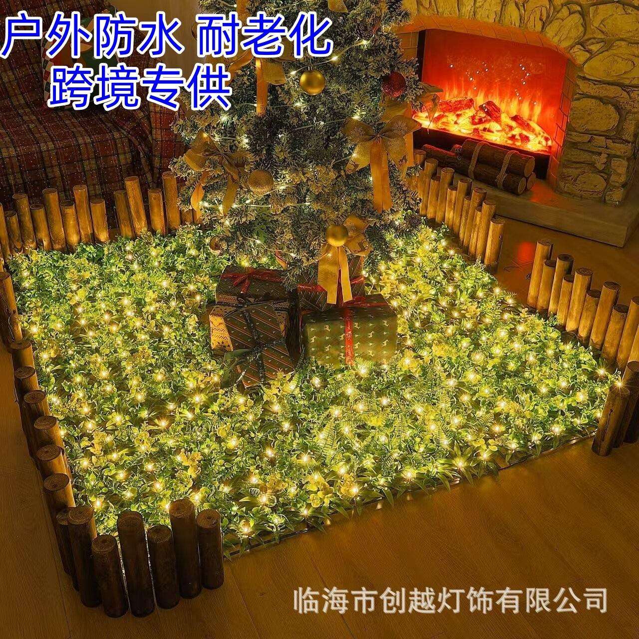 跨境新品仿真草坪灯RGB户外露营民宿庭院别墅布景LED圣诞网红灯串