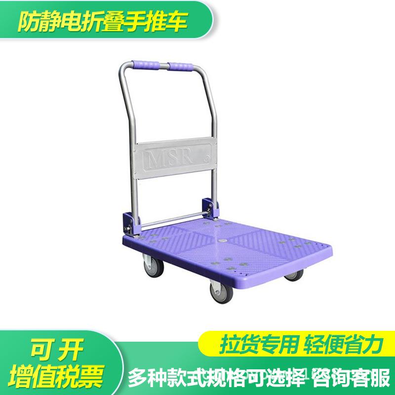 出口标准静音手推车 物流平板手推车 防静电静音轮手推车