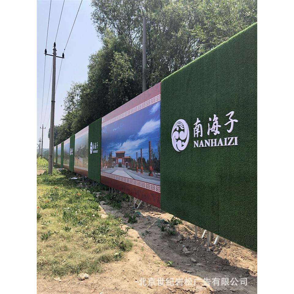 厂家制作工地广告围挡 广告牌 喷绘布面 招牌 牌匾