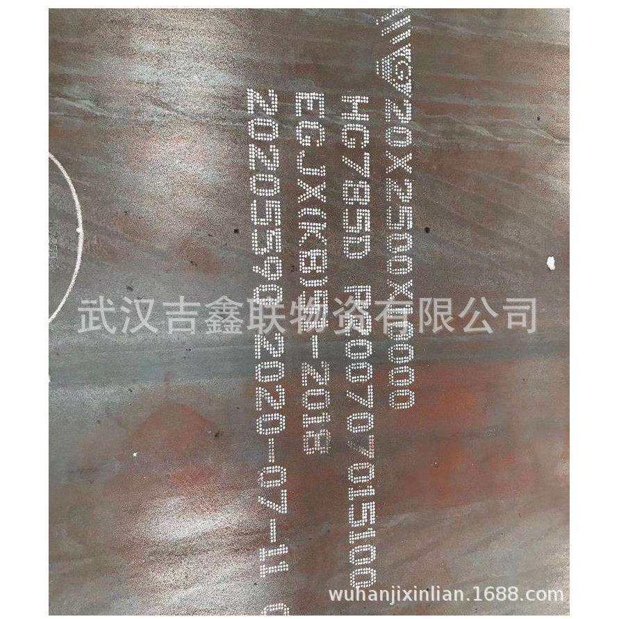 武钢hg785d调质高强钢板,HG785D高强度焊接钢板,HG70E,价格优惠,鲜花速递/花卉仿真/绿植园艺,割草机/草坪机,淘宝优惠券,粉丝福利购,淘宝优惠卷