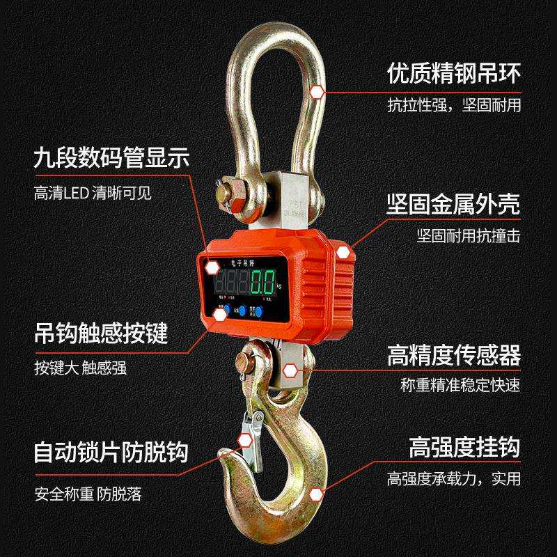 便携式电子吊秤1吨吊称挂钩秤2吨3吨5吨10吨吊磅家用钩子秤挂钩秤