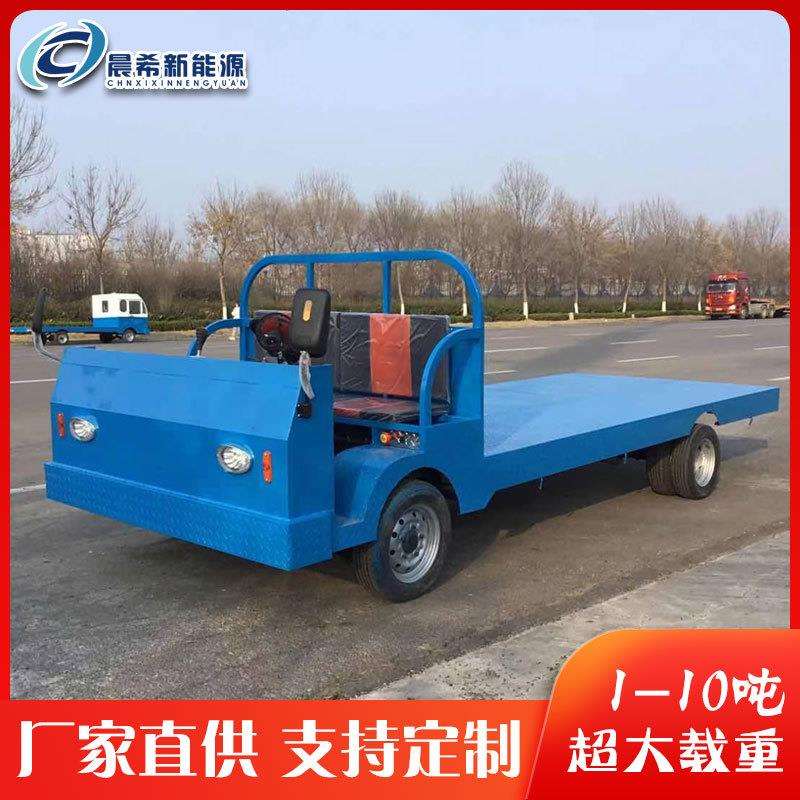 车间周转搬运车物流仓库倒货送货车电动四轮平板货车载重车拣货车