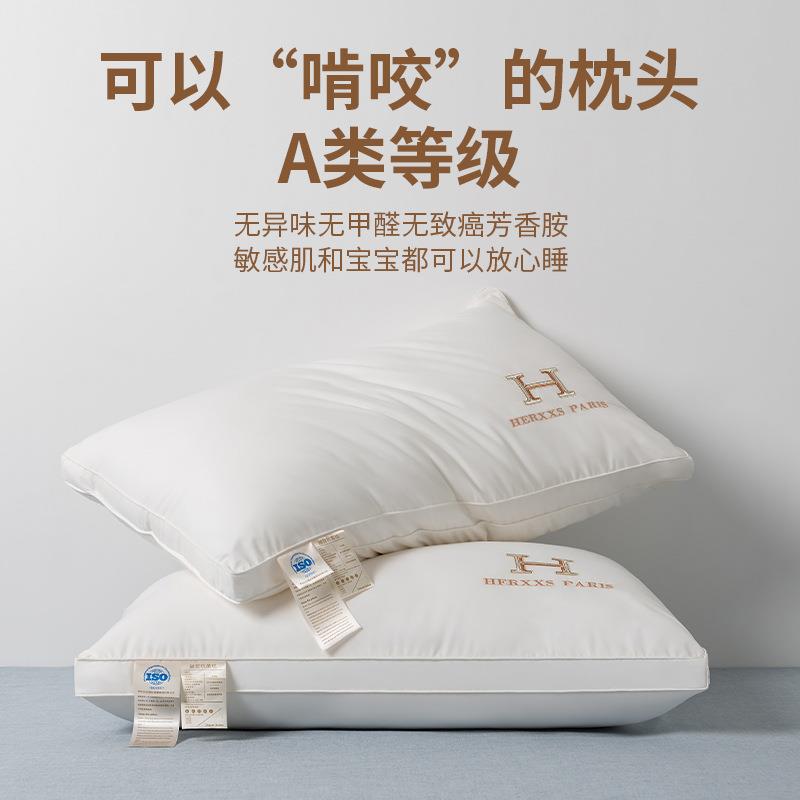 A类全棉护颈枕头家用成人枕芯一对装酒店抗菌枕芯单人学生枕