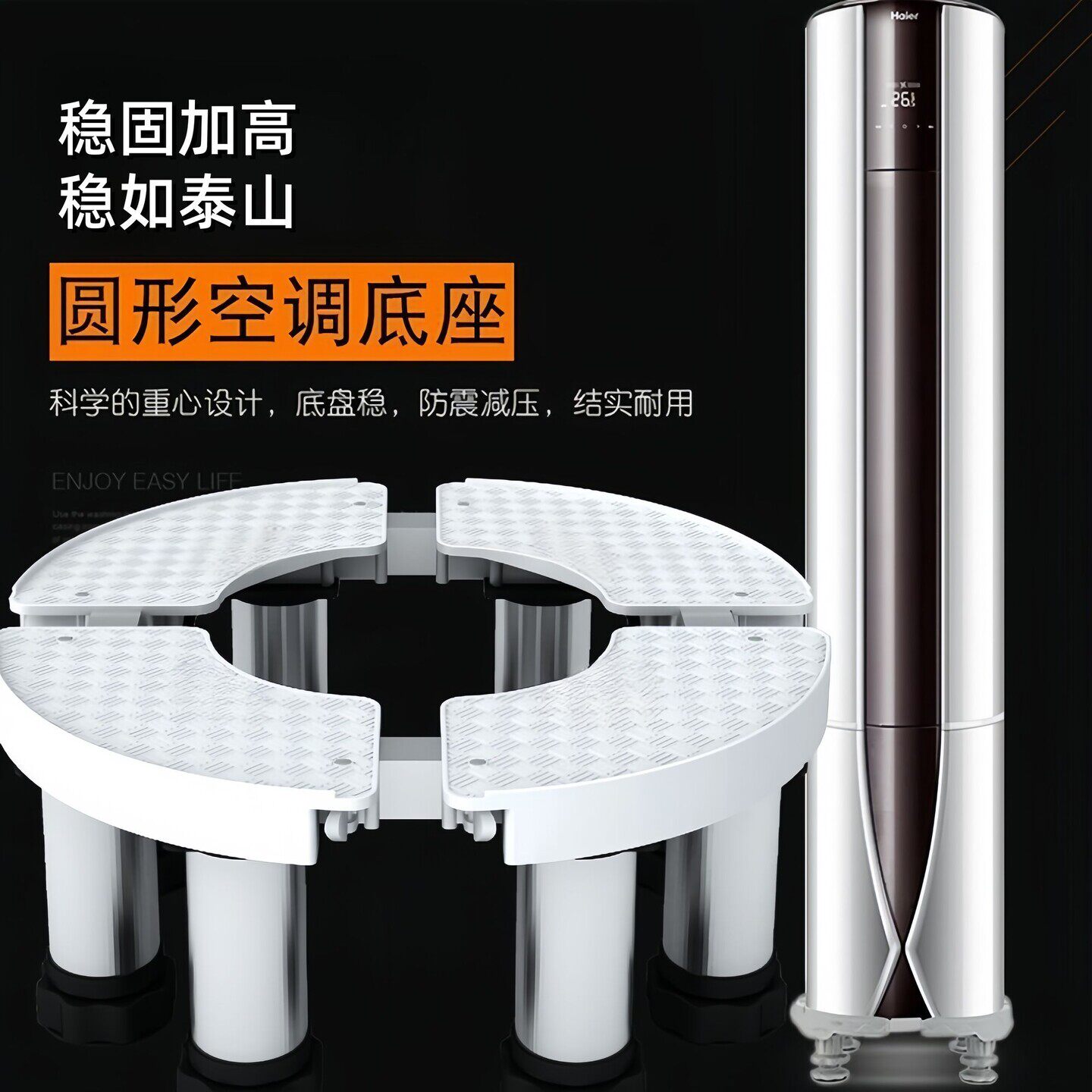 空调垫高底座通用立式伸缩托架不锈钢加高支架增高置物架风扇架子