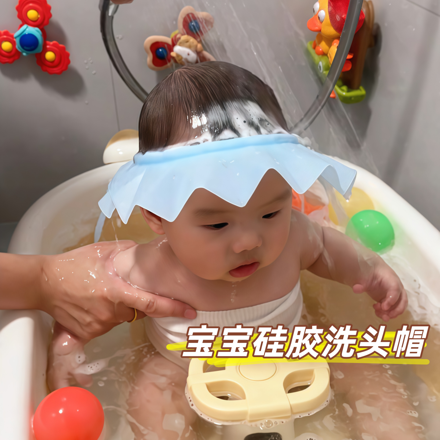 宝宝洗头挡水帽婴幼儿硅胶防水护耳洗发帽小孩可调节浴帽洗澡神器
