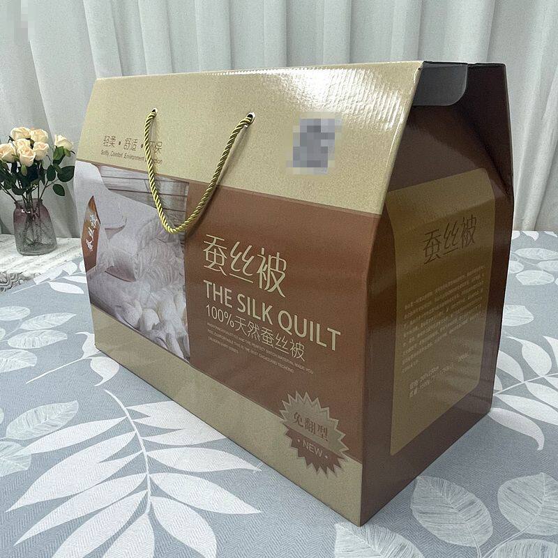 被子礼盒空盒子蚕丝被礼品盒大豆羽绒被盒子包装