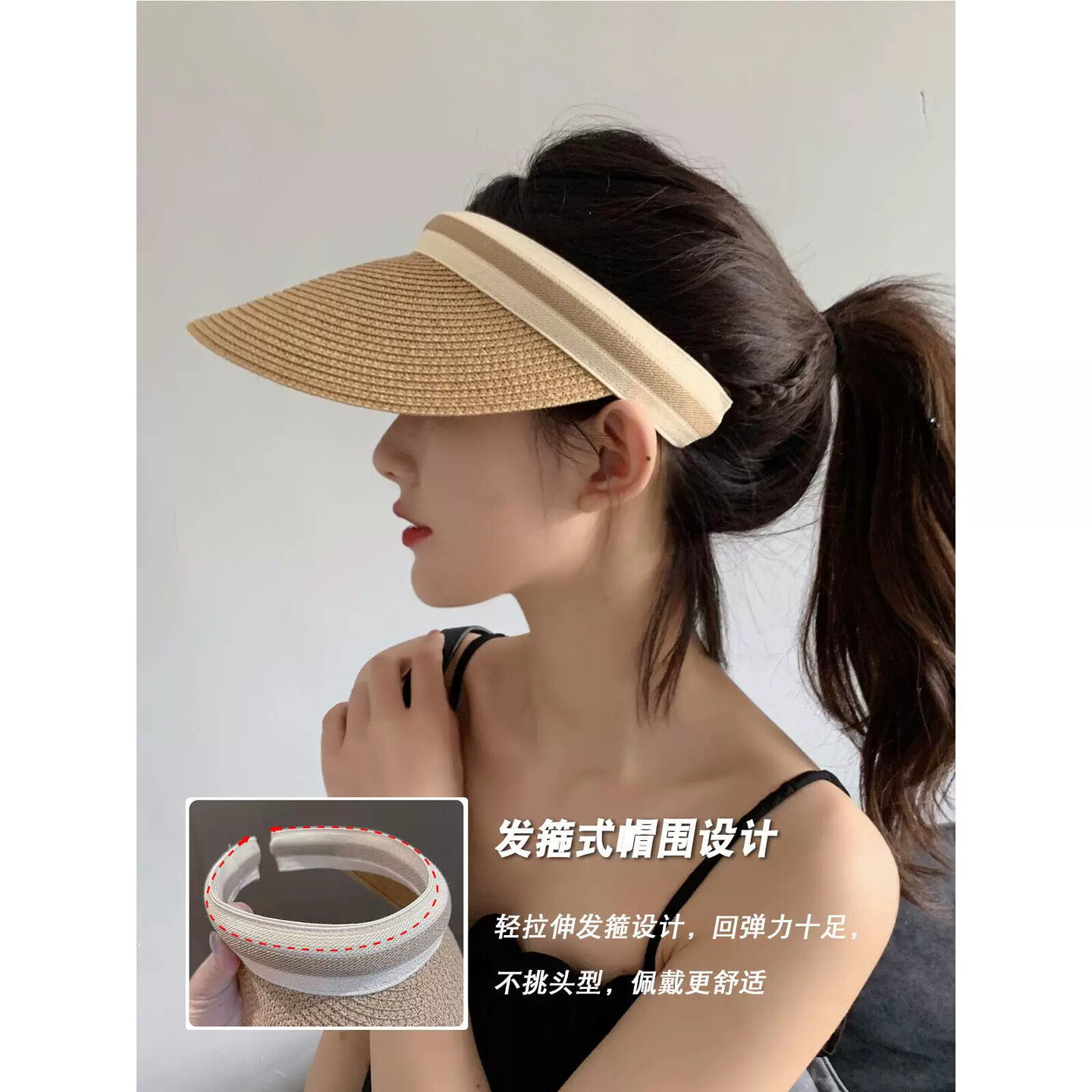 紫外线遮阳帽女夏天防晒帽子百搭时尚网红款空顶帽草帽无顶太阳帽