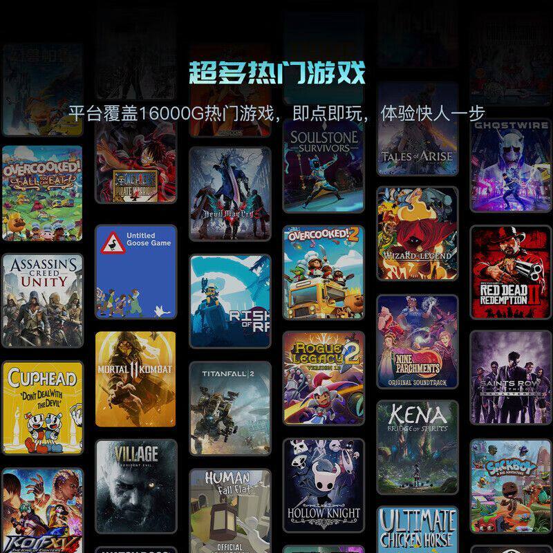 摩哈云游戏机一体连接电视双手柄无需购买版权畅玩海量3a大作游戏
