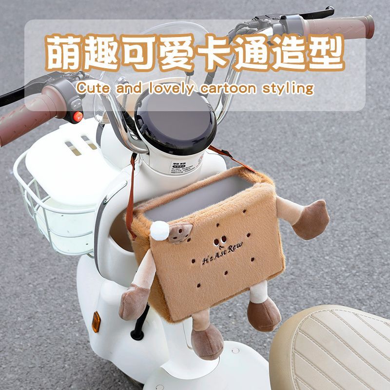 摩托车放东西神器电动车摩托车卡通可爱煤球置物桶杂物收纳袋储物