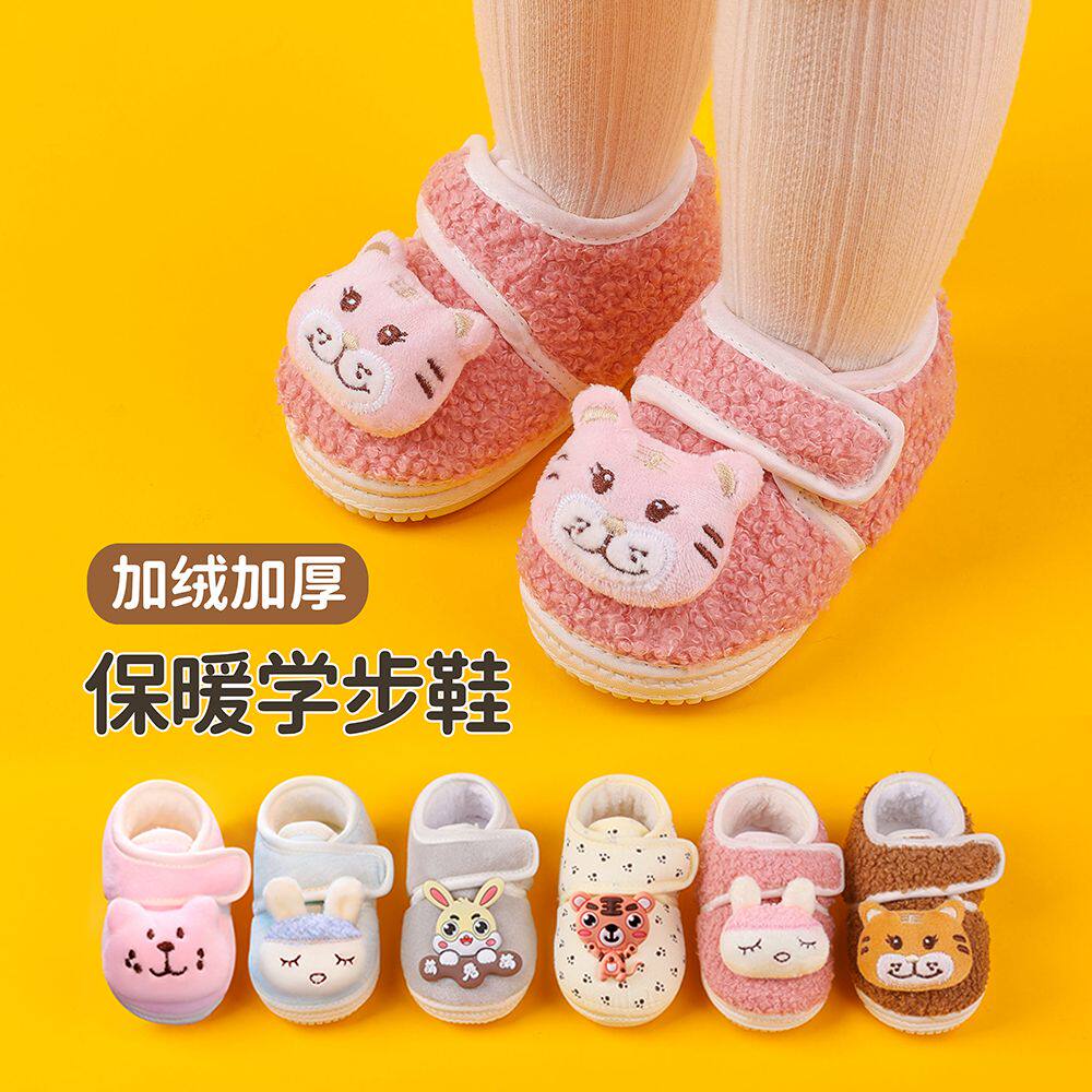 保暖鞋软底学步鞋棉鞋0-1岁新生婴儿冬季鞋3-6-14个月宝宝