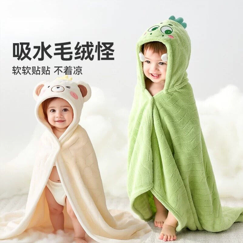 婴儿浴巾戴帽儿童斗篷新生幼儿超软瞬吸浴袍男女孩洗澡毛巾四季穿