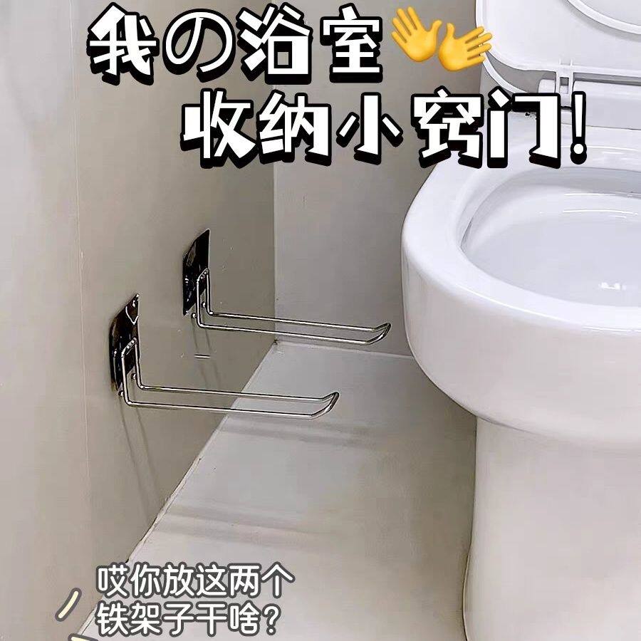 垃圾桶悬空架卫生间悬浮挂钩上墙挂墙壁挂式垃圾桶厕纸桶置物架