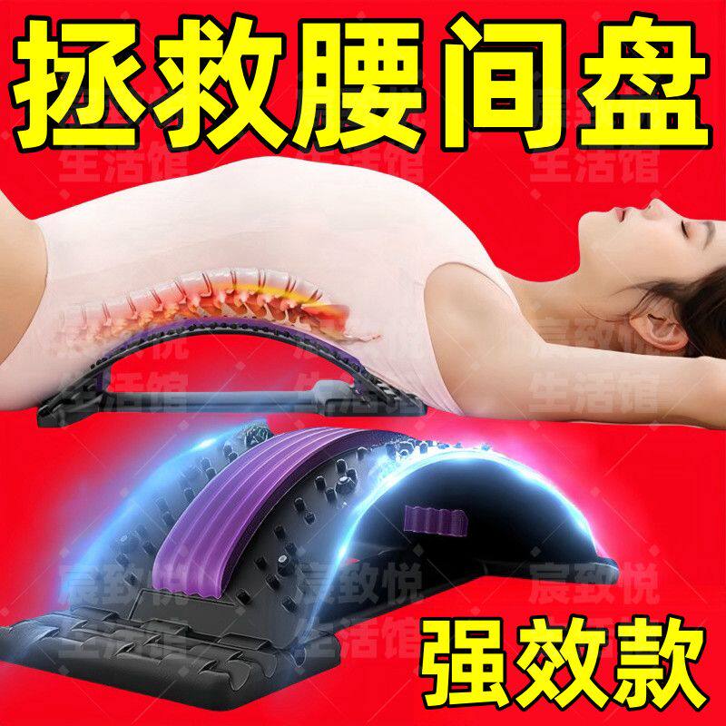 床上腰椎牵引器护腰腰间盘腰椎突出牵引器按摩腰部腰疼靠垫腰椎拉