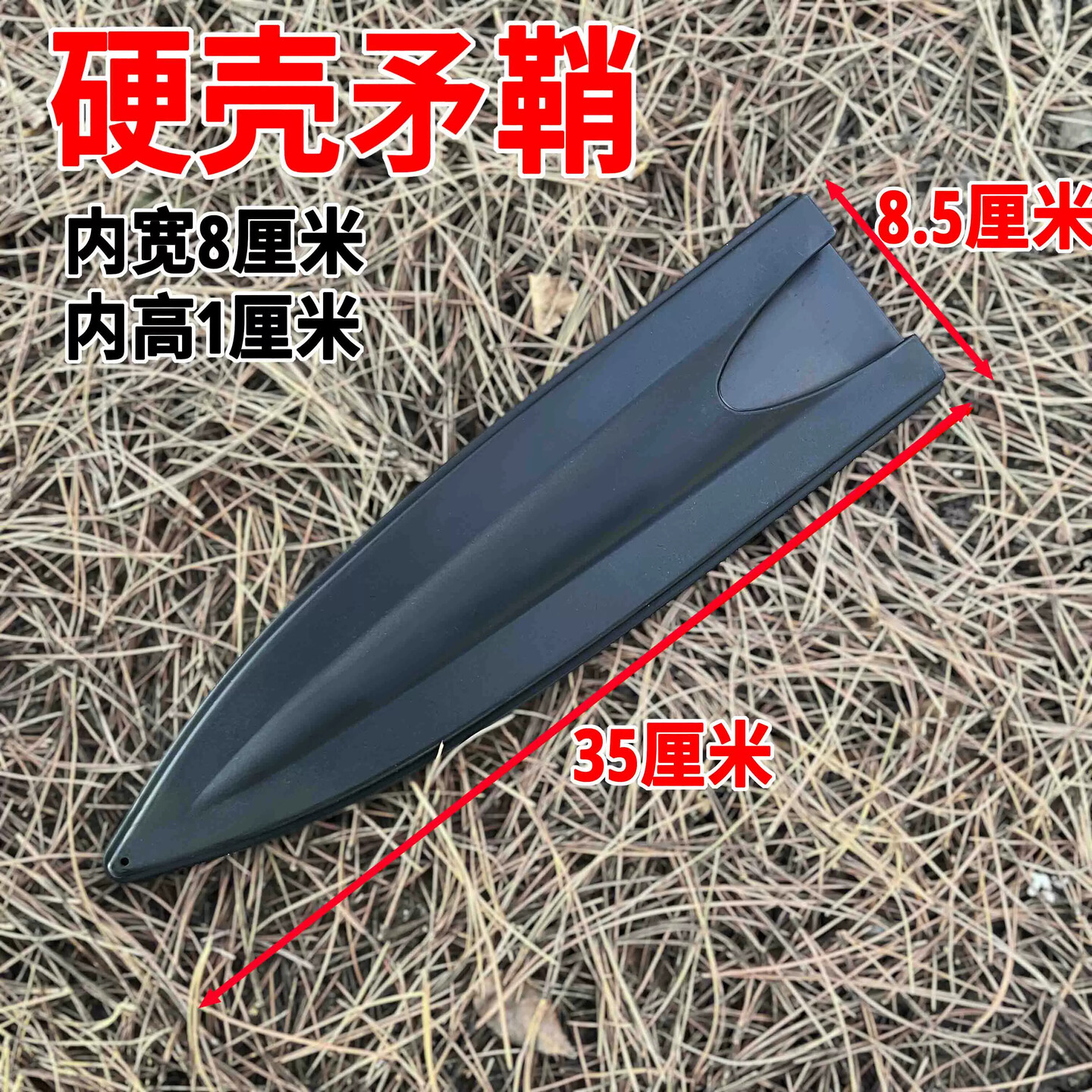 长矛锰钢尖矛头尖头铲劈柴上山开路神器户外多功能园艺铲狩猎