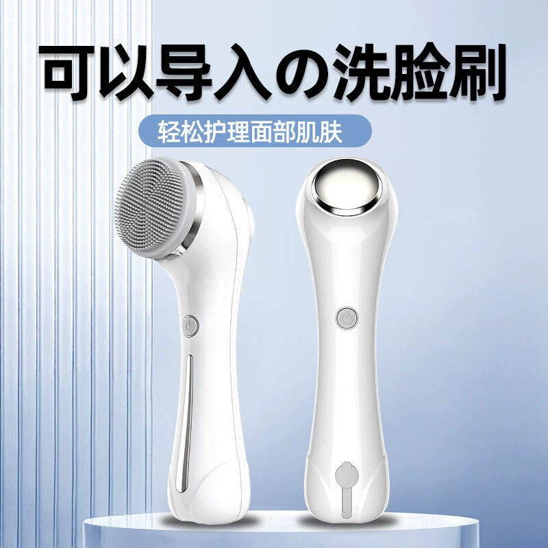 电动洁面仪洗脸神器清洁毛孔器电动洗脸刷男女洗面刷充电式洗脸仪