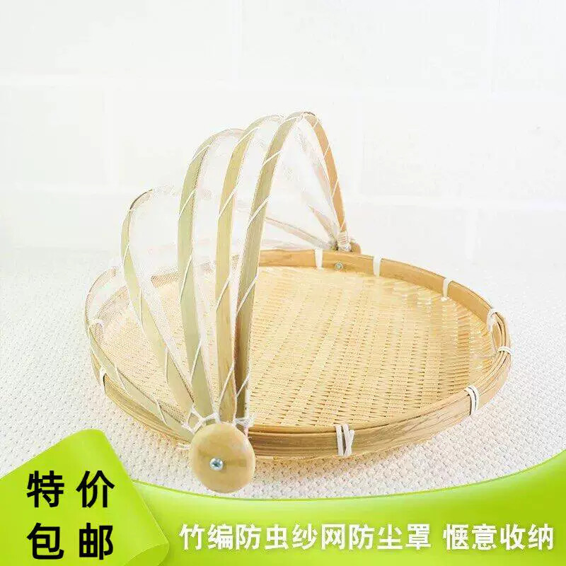 养蚕专用盒养蚕专用簸箕宝宝学生蚕卵饲养箱工具盒子透气观察盒竹