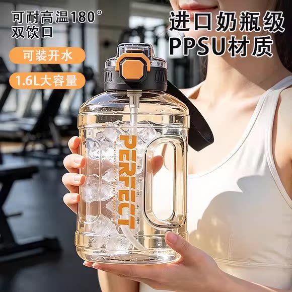 【奶瓶级ppsu】吨吨桶大容量耐高温户外运动便携健身加厚水杯水壶