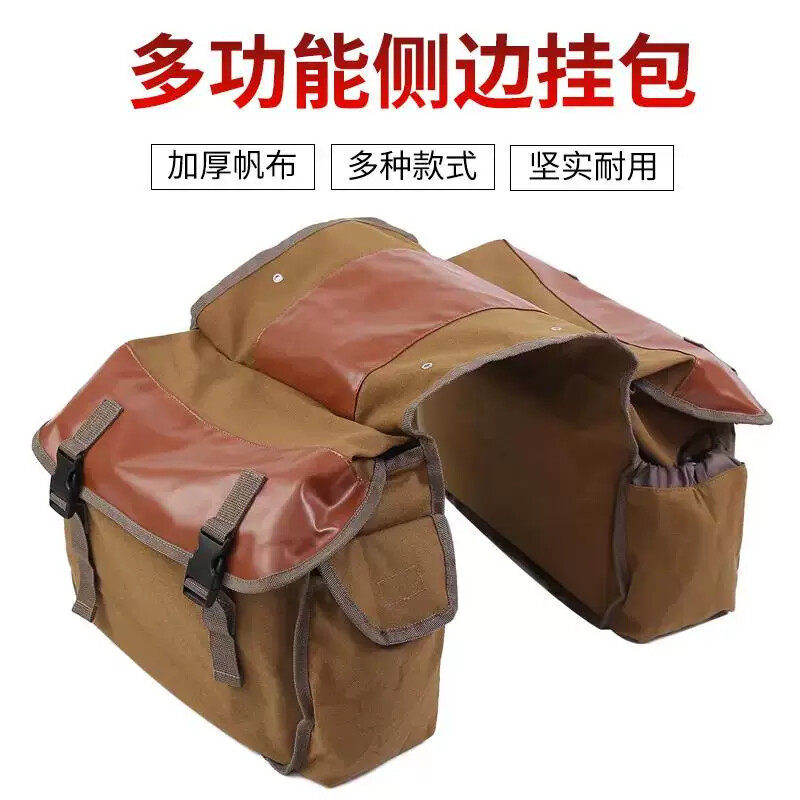 邮包摩托车帆布边包自行车侧边包复古通驮包牛津布防水骑士包挂包