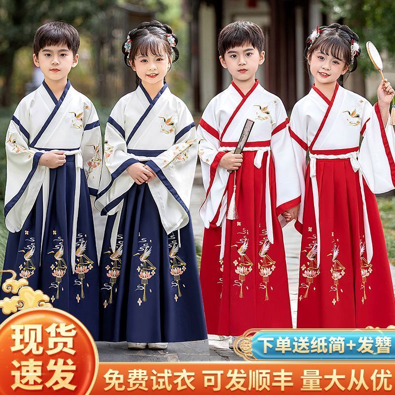 儿童国学服男童古装汉服国学女童小学生表演服三字经书童演出服装