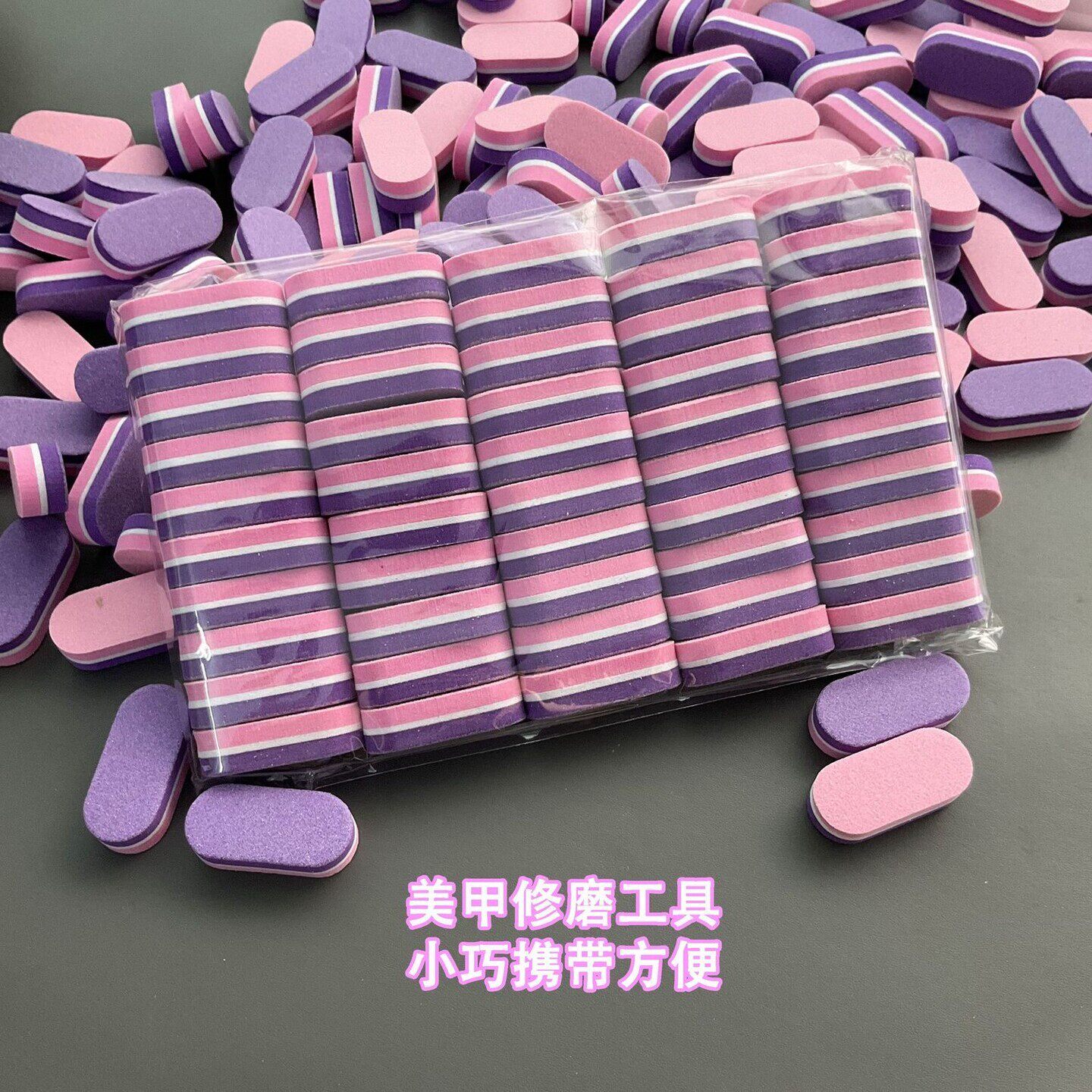 美甲迷你海绵锉豆腐块条修型工具一次性指甲锉修甲搓打磨甲面锉条