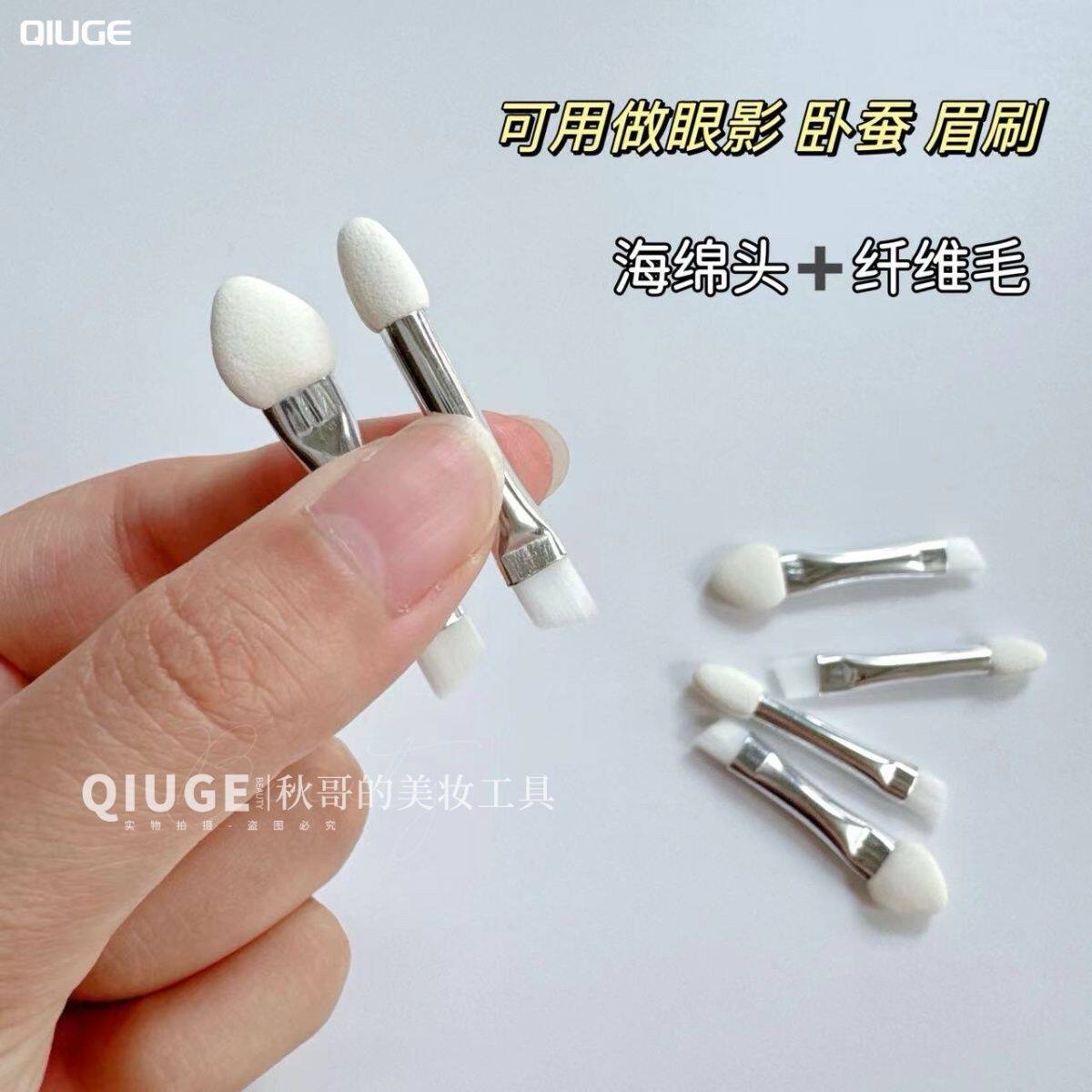 便携迷你眼影刷卧蚕刷斜角眉刷细节晕染海绵双头眼部化妆小号工具