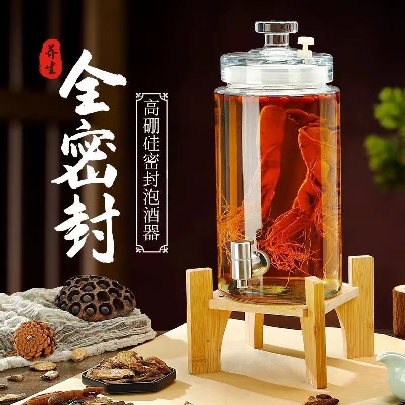 泡酒专用酒瓶可长期存酒泡酒玻璃瓶家用酒坛子密封药酒罐子酒桶
