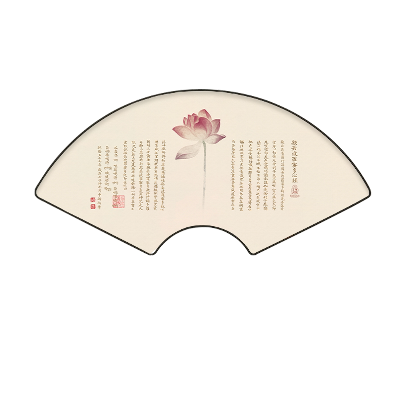心经字画客厅新中式装饰画扇形莲花荷花茶室饭店餐厅禅意玄关挂画