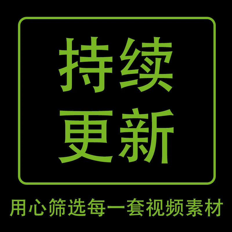 .粉可爱歌曲伴奏六一儿童节舞蹈演出晚会舞台LED屏幕背景视频素材
