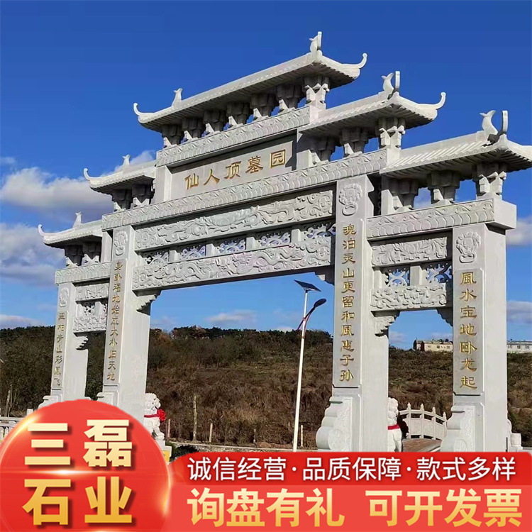 景区祠堂仿古青石石雕牌坊直发