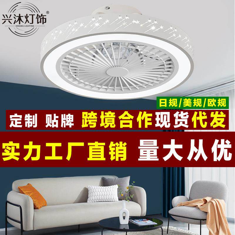日规卧室灯风扇灯吸顶灯带电风扇吊灯led调光餐厅灯110V现货