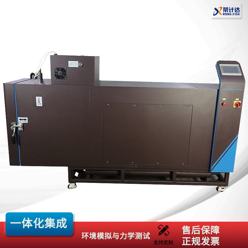 高低温拉力试验箱-70~150℃
