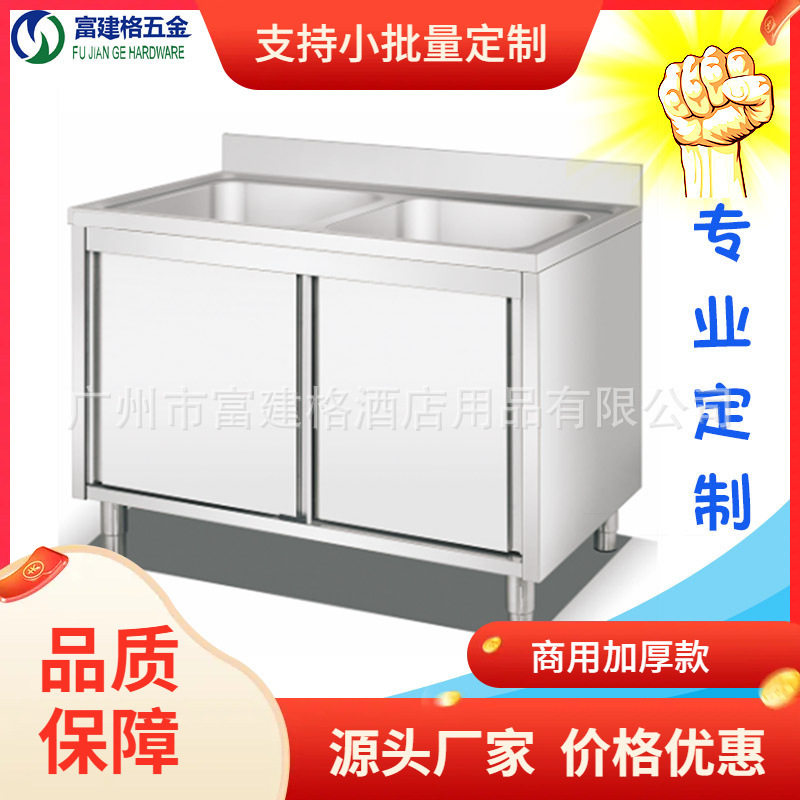 工程加厚一体304双槽水槽