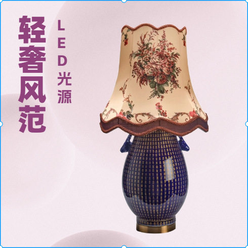 中古风客厅立式落地灯实木清朝风复古卧室氛围感立式床头中山灯具