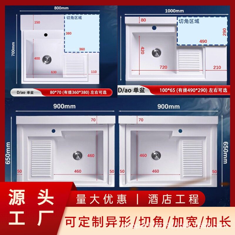 岩板石英石热弯一体盆台盆组合