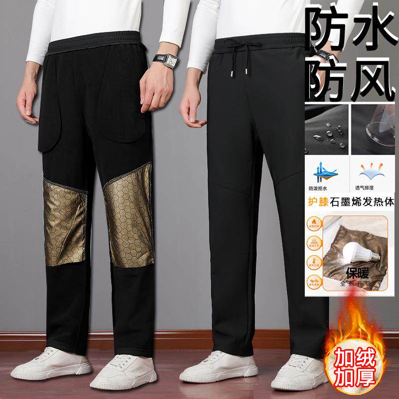 冲锋裤男女加绒加厚石墨烯护膝大码防水防风防寒保暖软壳东北地区