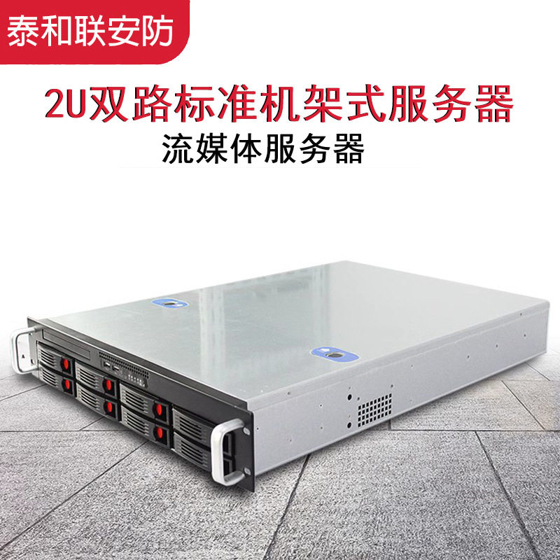 货轮流媒体视频监控管理服务器 DS-VM11S-B、DS-VM21S-B