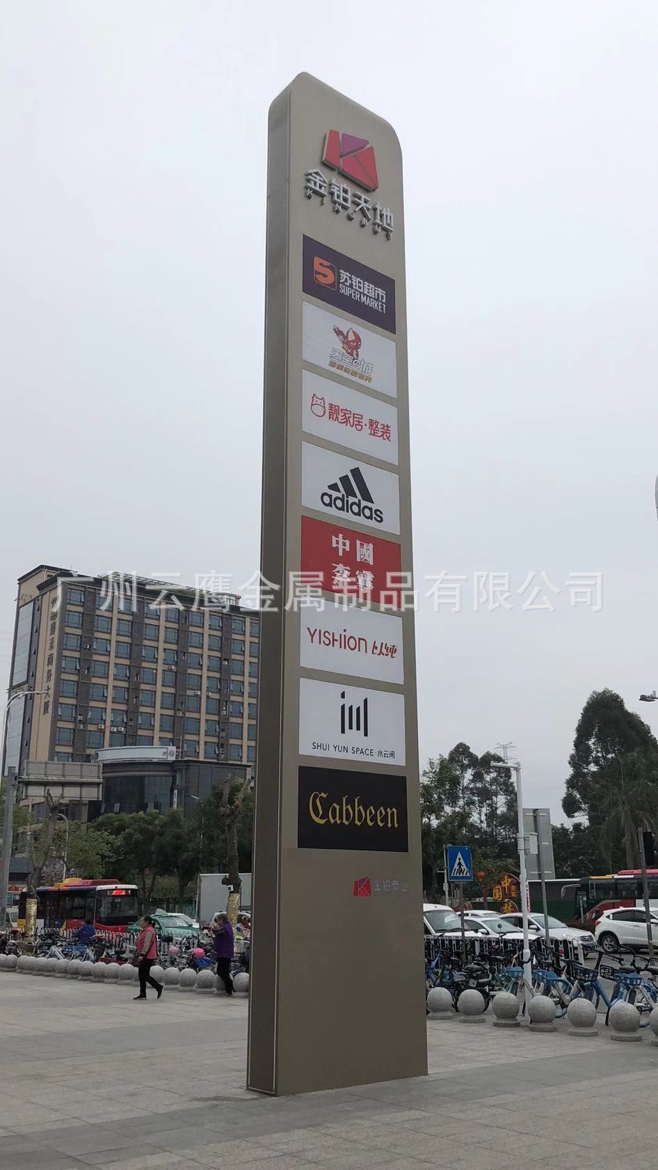 精神堡垒订做生产安装