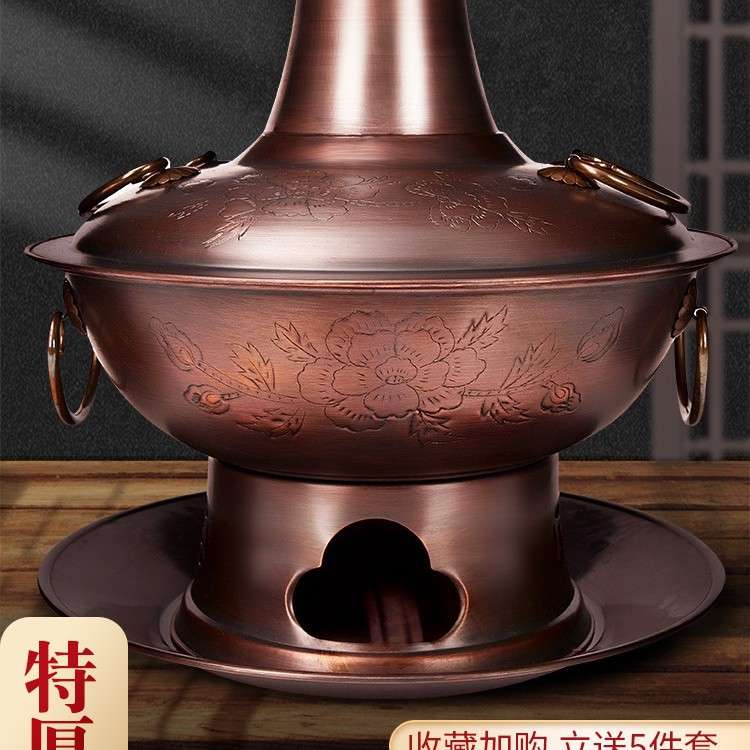 特厚铜火锅家用木炭纯铜老式烧炭鸳鸯铜锅北京涮羊肉紫铜铜炉商用