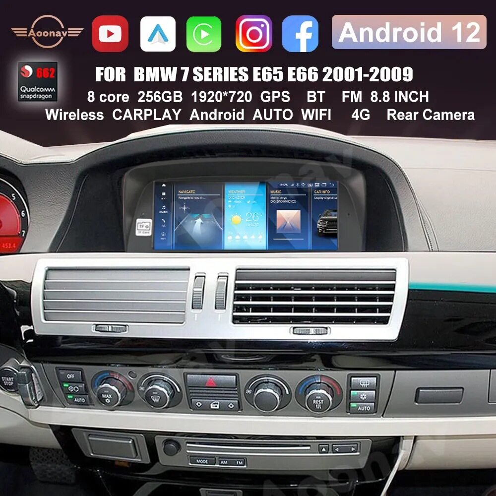适用于宝马7系E65 E66 高通8.8寸改装中控导航大屏无线carplay