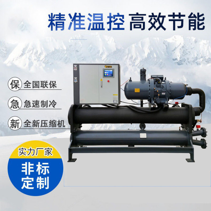 工业水冷螺杆冷水机组100匹