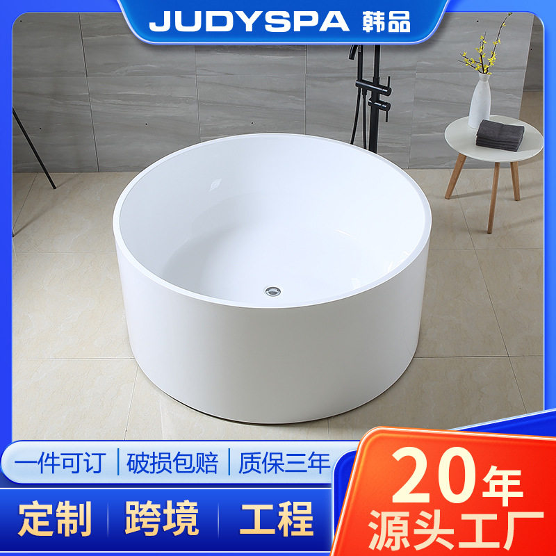 圆形薄边亚克力浴缸迷你浴盆成人家用多尺寸深泡浴缸卫生间洗澡盆
