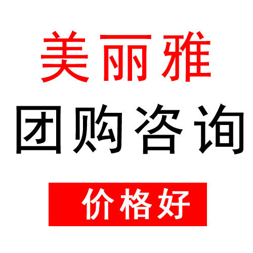 美丽雅HC050563/HC085954/HC081680/HC065765/HC073623/HC050525