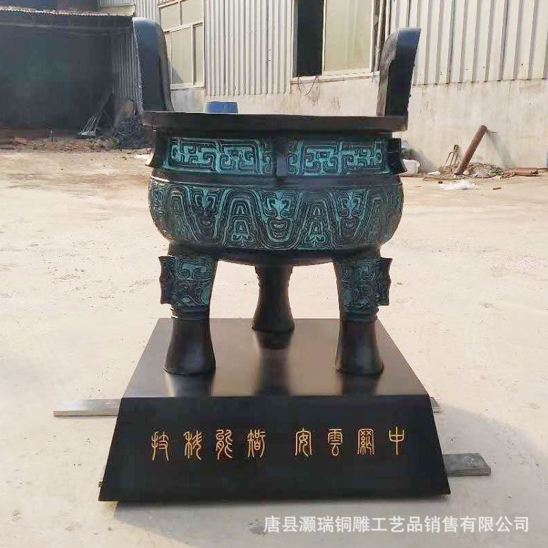 仿古纯铜圆克鼎摆件灏瑞铜雕批发