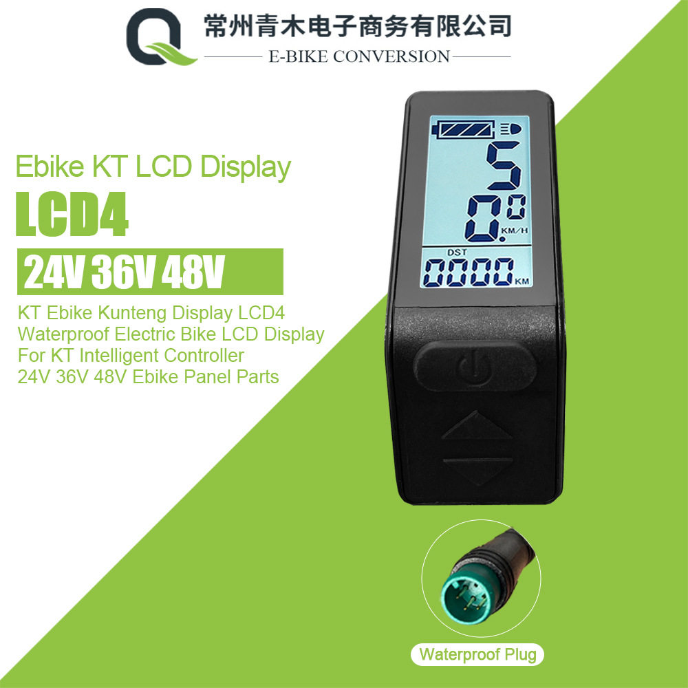 厂家销售自行车锂电改装配件昆腾 LCD4仪表,迷你,防水接头