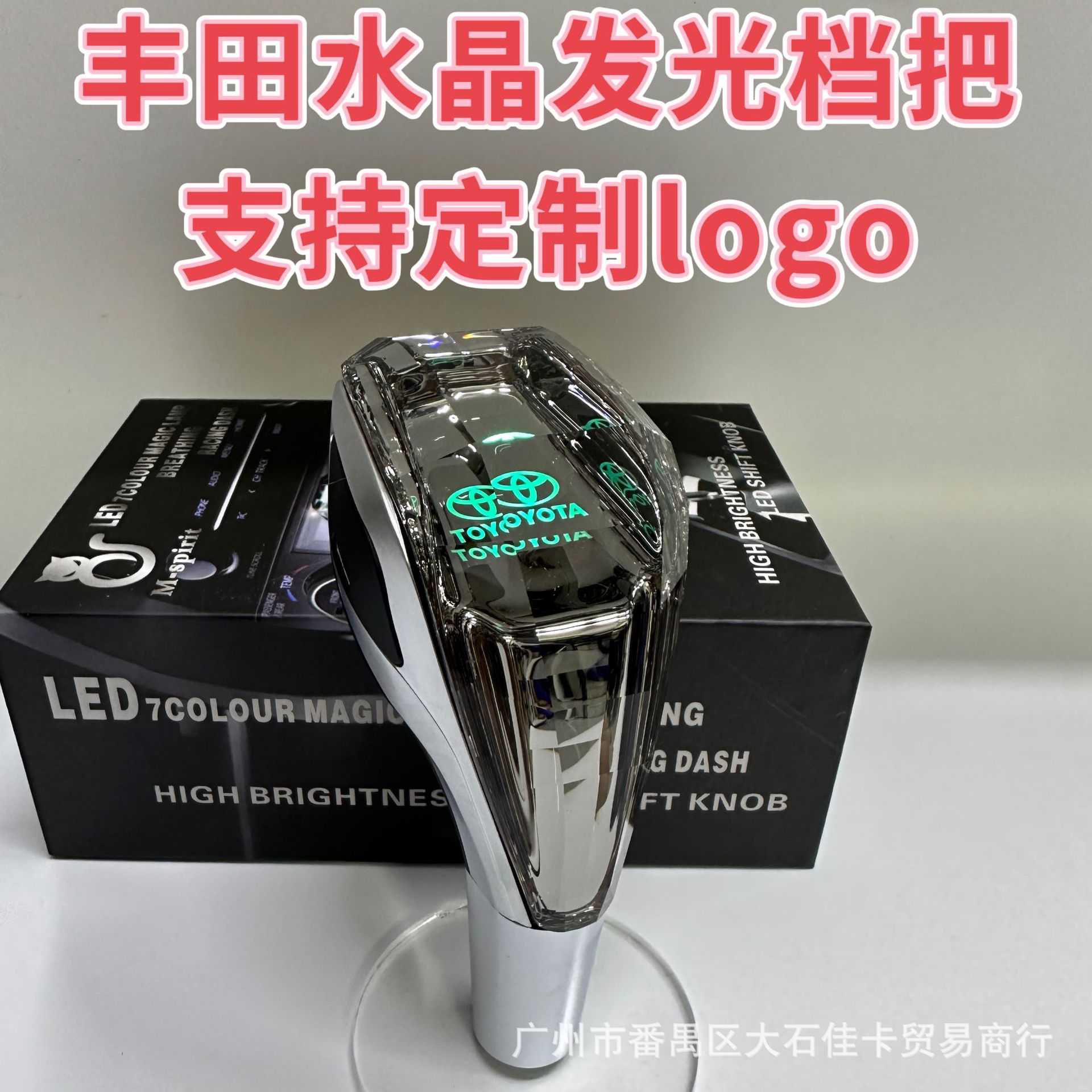适用丰田凯美瑞水晶档把卡罗拉水晶排档把头雷凌换档杆汉兰达手柄