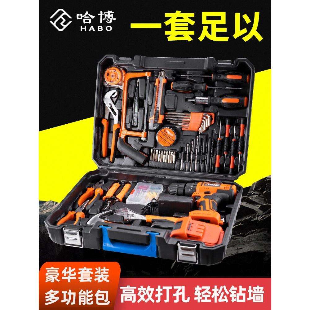多功能工具包电工木工专用维修工具箱装修加厚便携大号收纳盒