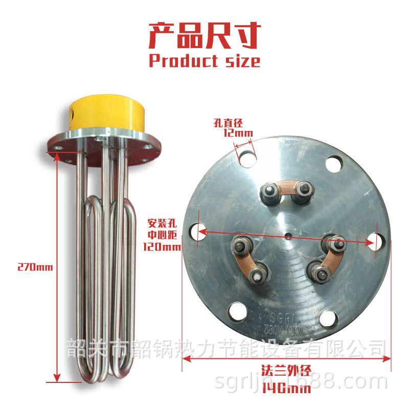 厂家供应9kw电热管，水箱电加热管，电锅炉加热管，蒸烫机加热管