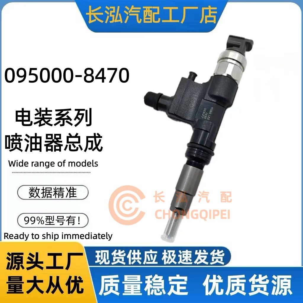 柴油喷油器厂家供应高质量