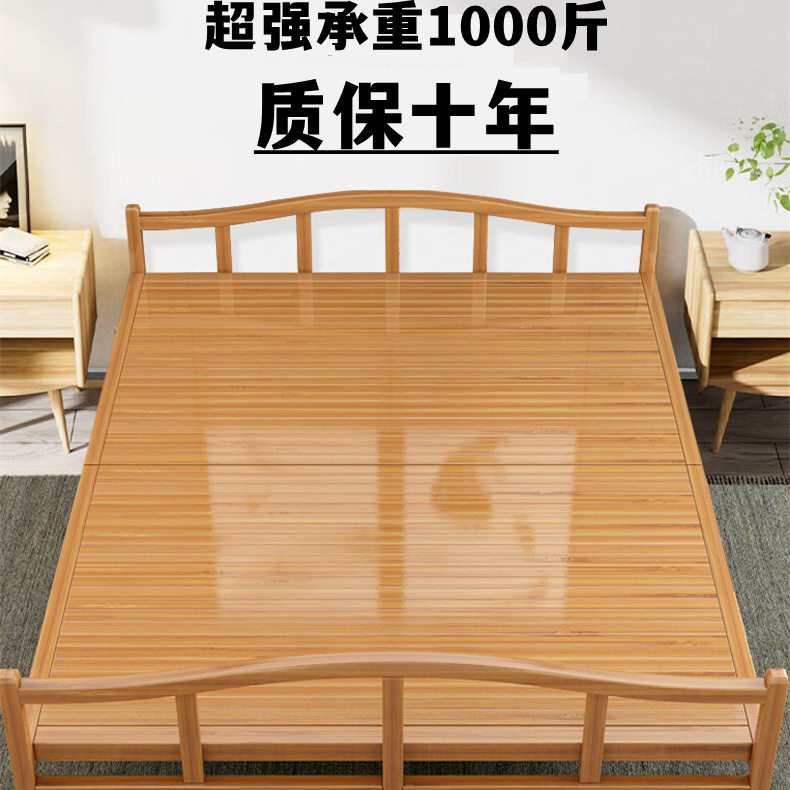 竹床折叠床单人双人简易家用款成人竹板凉床一米二出租房硬板木床