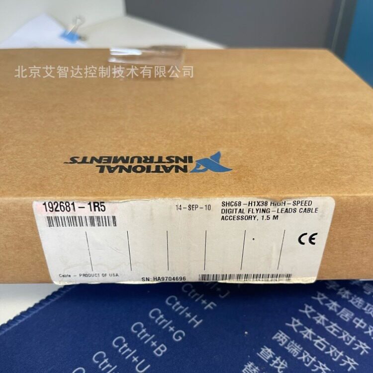 NISHC68-H1X38屏蔽数字线缆
